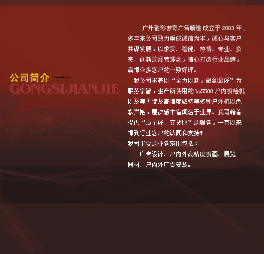 خ(hu)˾,FLY-Banner,,Xչ,,༈,z,Ƭ,(hu)h,_(ti),KTչ,չʾ,VN(xio),(bo),PPz,z,(sh)aL,